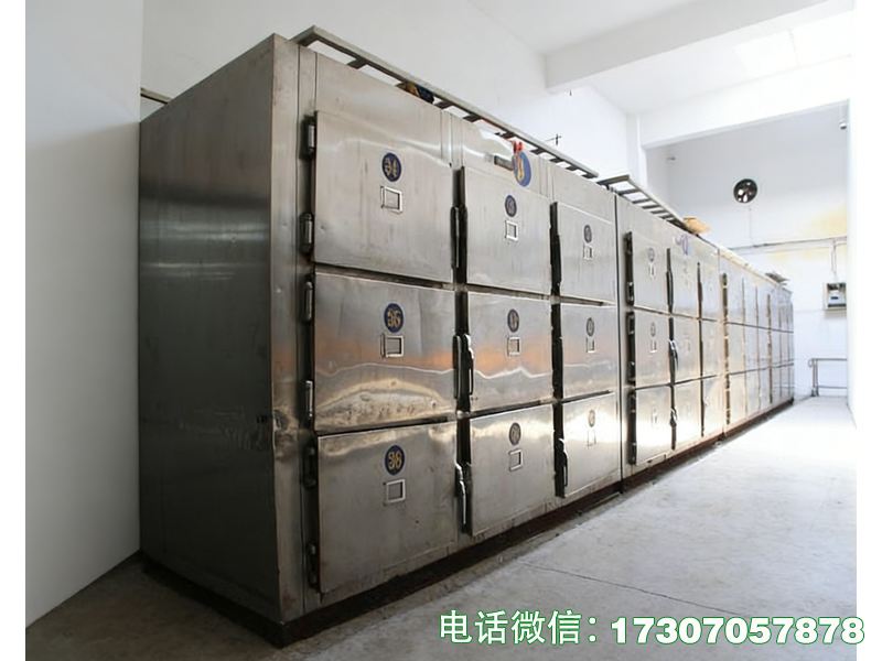 遺體冷凍箱