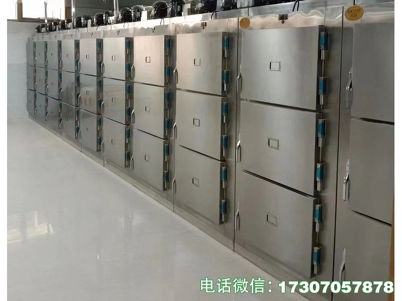 遺體冰柜冷藏箱